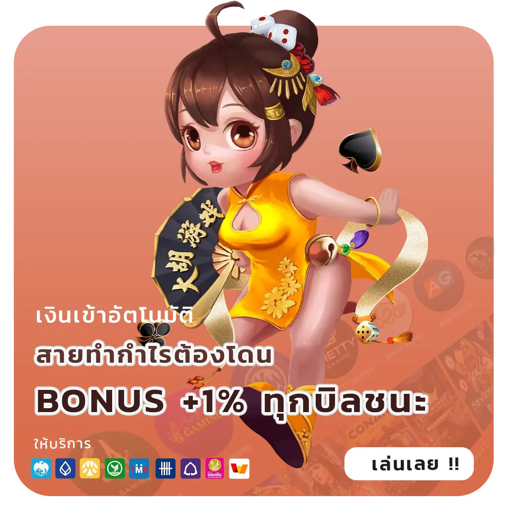 เว็บ pg vip เว็บตรง