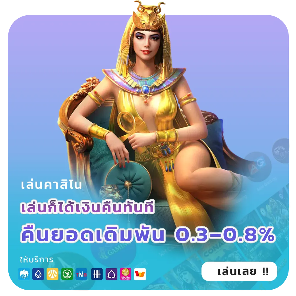 pgslot game vip สมัครฟรี