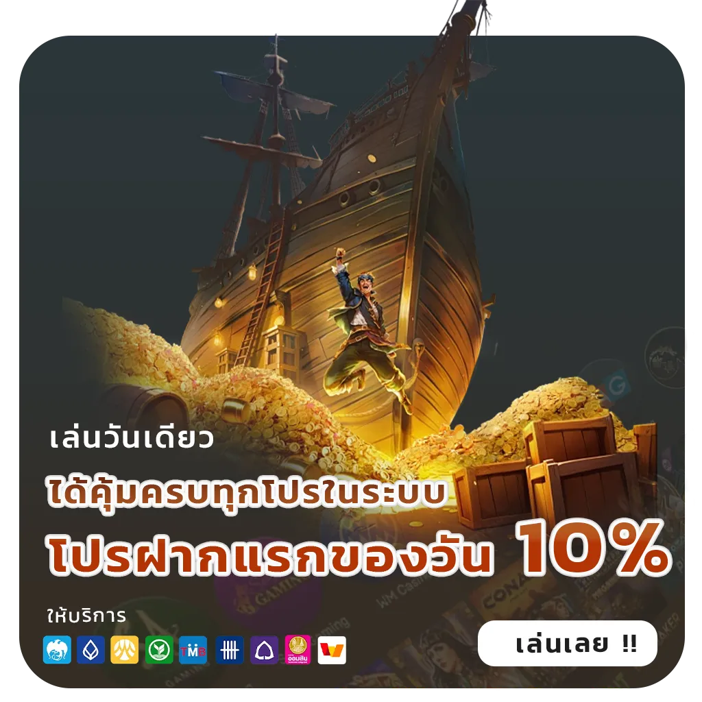 pgslot vip แตกบ่อย