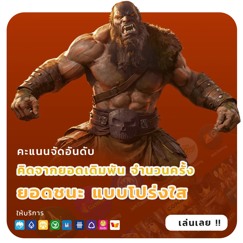 pgslot vip แตกหนัก